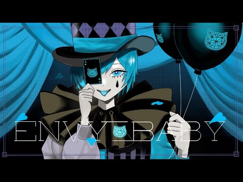 エンヴィーベイビー / Kanaria - ゆたくん(Cover)