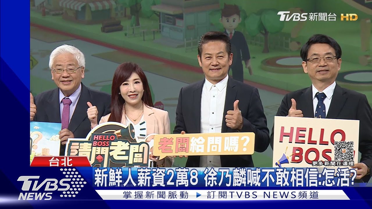 新鮮人薪資2萬8!徐乃麟喊不敢相信:怎麼活? 曝麵包店員工福利