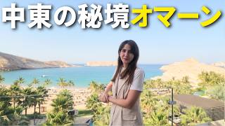 【知らなきゃ損】オマーンのビーチ沿い高級エリア、実は日本人が住めた