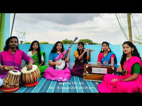 বন্ধু বিনে প্রাণ বাঁচে না || ধামাইল || Sur Sangam 