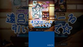 【ラグナドガチャ】遠呂智姫ドールを引いていくぞ！！！！