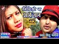 मिठु मार्शल इस साल का सबसे बड़ा बेबफाई