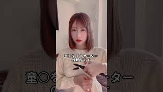 結構やばくて全部見せられなかったですw #shorts