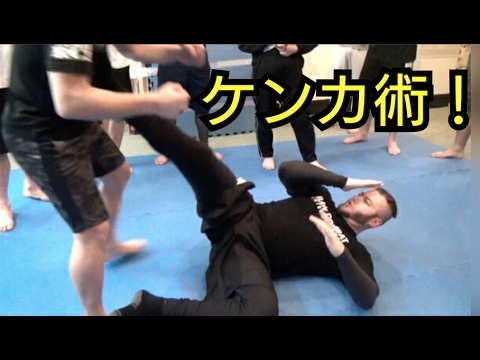 最強の寝技！喧嘩で倒された！さぁ、ここからどうする！？