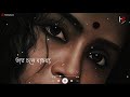 Kajol Kalo Duti Chokhe Se Jokhoni Amay Dekhe Status Bengali Romantic WhatsApp Status কাজল �