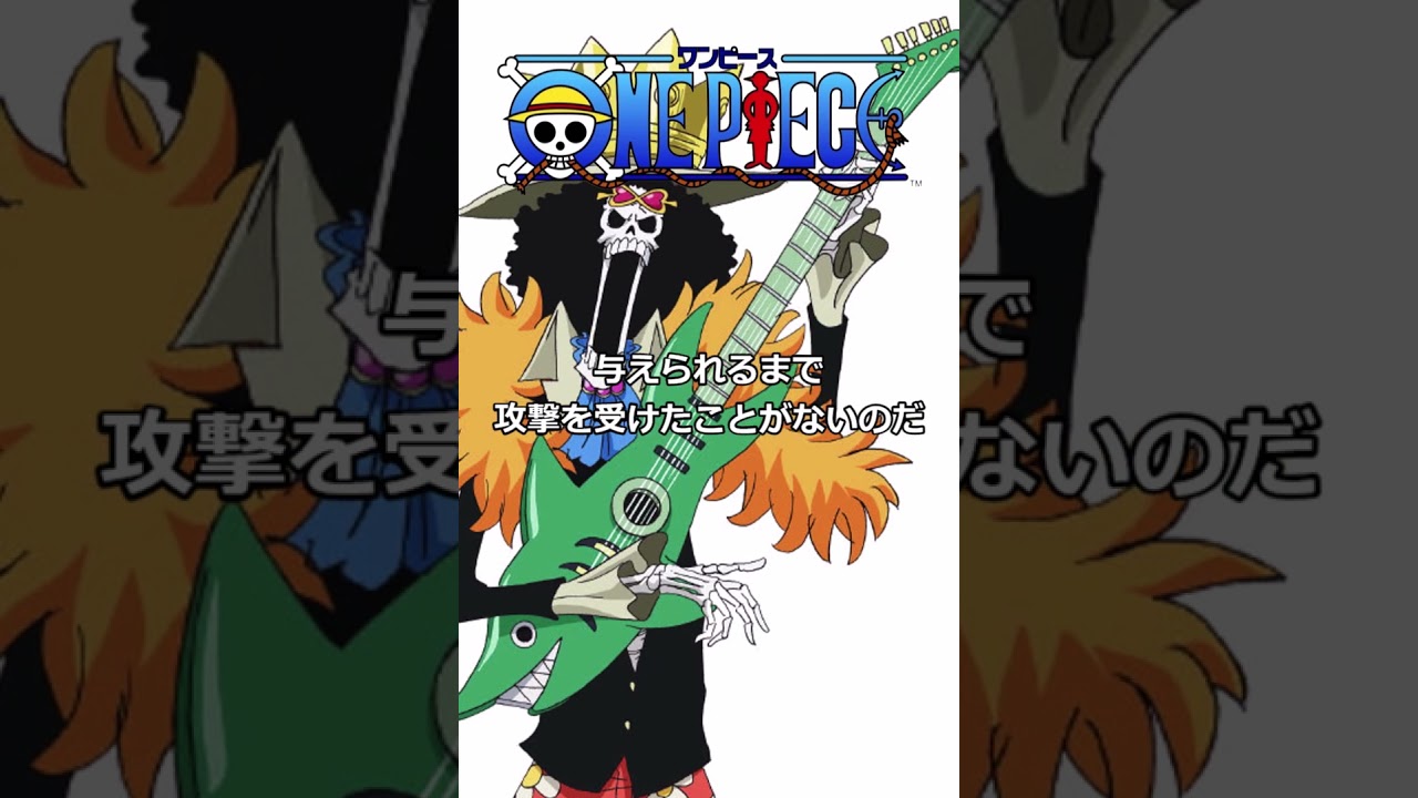 プロメテウスに関する少し怖い雑学【ONE PIECE】 #ちいかわ #ワンピース #アニオタ探偵