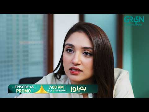 Humnava Episode 45 Promo | Tomorrow 7:00 PM | Only On Green TV Entertainment