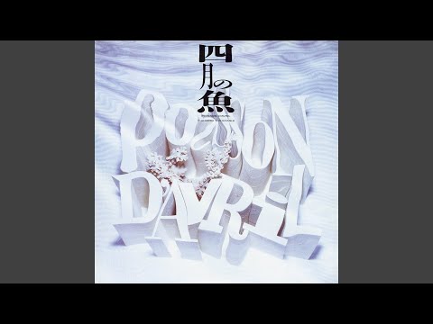 Video thumbnail for Poisson d’Avril / 四月の魚 (テーマ・ソング)