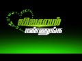 Tamil Mass Dialogue Whatsapp Status Farmers Dialogue Status