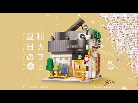 Nonlego CaDa 66007 Moc Summer Breeze Coffee Shop Building Blocks.