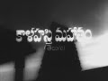 Kalahasti Mahatyam 1954 Telugu Full Length Movie Dr Rajkumar K Malathi TVNXT Telugu