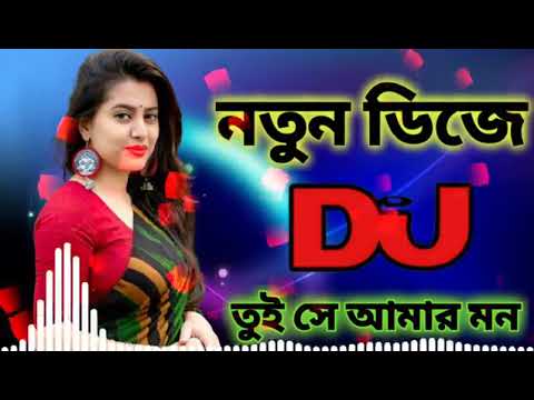 tui se amar mon song dj