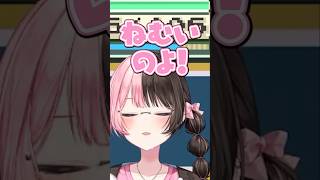 【ぶいすぽっ！切り抜き】橘ひなののテンションが高い理由 #vtuber #ぶいすぽ #切り抜き #ぶいすぽ切り抜き #橘ひなの