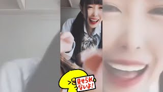 【Insta】先生に配信バレた