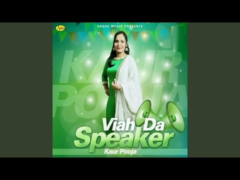 Viah Da Speaker