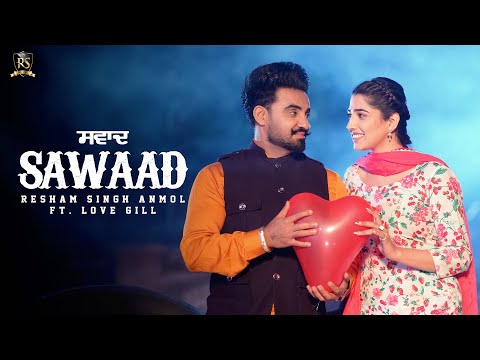 Sawaad: Resham Singh Anmol | Gurdas Sandhu | Sunny Nagra | Love Gill | New Punjabi Song 2024