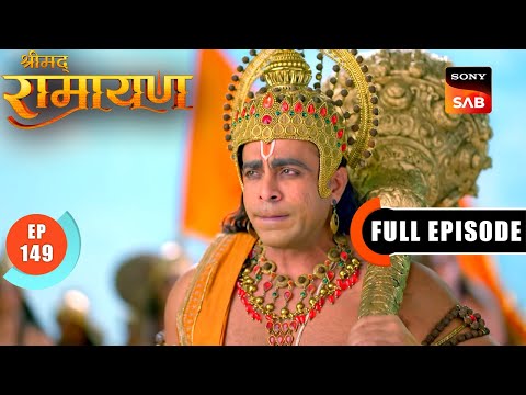 क्या Nikumbla Mandir में घुस पाएगी वानर सेना? | Shrimad Ramayan - Ep 149 | Full Episode