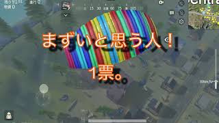 寝起きたいちの！【荒野行動実況！】Part1