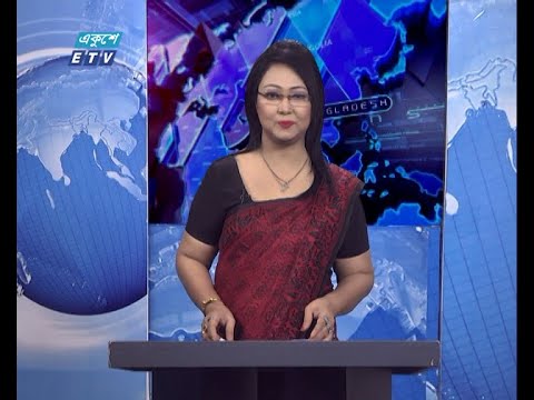 11 PM News || রাত ১১টার সংবাদ || 23 April 2021 || ETV News
