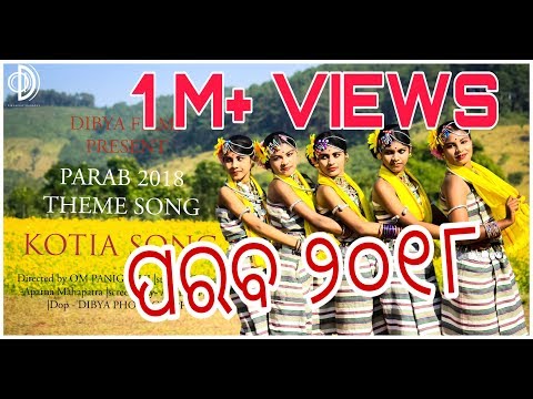 ଢେମଶା ମାର ନାନା 2018 DIBYA FILMS DHEMSA DANCE KORAPUT ODISHA