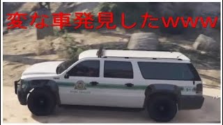 ［グラセフ5レア車］ヤバすぎる車見つけたwww