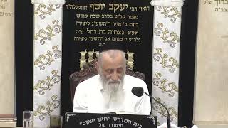 בית הכנסת חזון יעקב - פרשת וירא (בית הכנסת מוסאיוף) - התמונה מוצגת ישירות מתוך אתר האינטרנט יוטיוב. זכויות היוצרים בתמונה שייכות ליוצרה. קישור קרדיט למקור התוכן נמצא בתוך דף הסרטון בית הכנסת חזון יעקב - פרשת וירא (בית הכנסת מוסאיוף) - התמונה מוצגת ישירות מתוך אתר האינטרנט יוטיוב. זכויות היוצרים בתמונה שייכות ליוצרה. קישור קרדיט למקור התוכן נמצא בתוך דף הסרטון