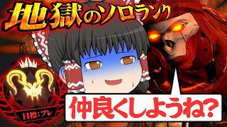 【ソロマスの沼】シルバー適正の初心者がプレデターを目指すそうです/その25【ゆっくり実況/エーペックスレジェンズ/Apex Legends】