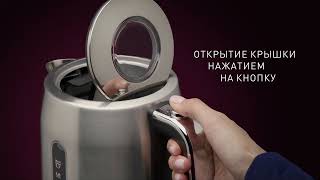 Чайник электрический Rondell 1000-RE-01, серебристый - купить в ...