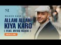 Maher Zain feat. Irfan Makki - Allahi Allah Kiya Karo (Vocals Only) | Official Lyric Video