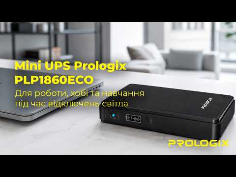 Джерело безперебійного живлення для роутерів mini UPS DC Prologix PLP1860ECO