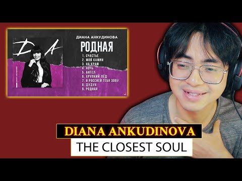 GUITARIST Reacts to DIANA ANKUDINOVA - The Closest Soul | REACTION