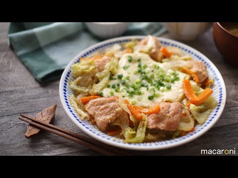 鮭のチーズちゃんちゃん焼き