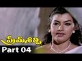 Prema Silipi Telugu Movie Part 04 07 Prema Silipi Movie Shakeela Sajni
