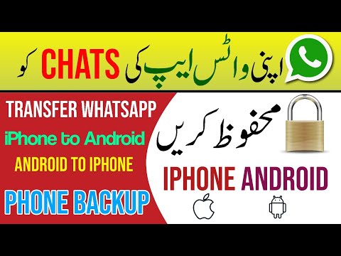How to Backup and Restore Whatsapp Messages on Android...
