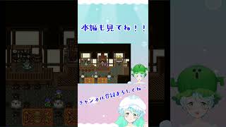 【Vtuber】ファイナルファンタジー5 #11-2 #shorts FinalFantasy #FF