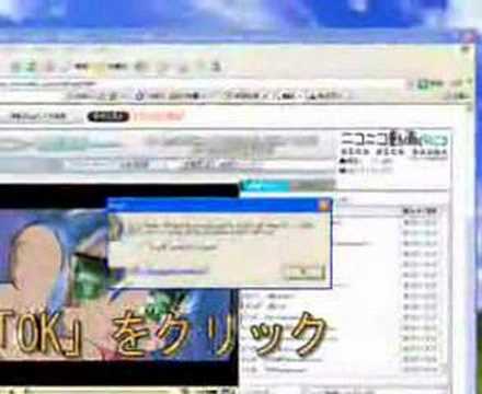 ニコニコ動画のダウンロード方法
