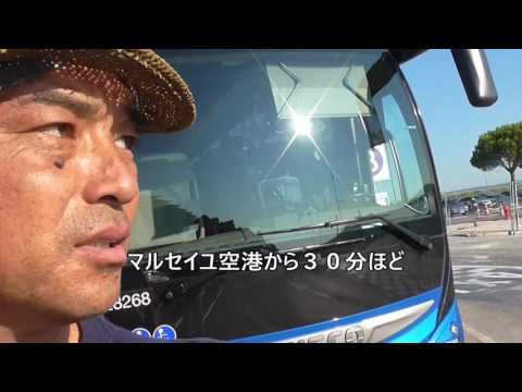 マルセイユ プロヴァンス空港 - 定義