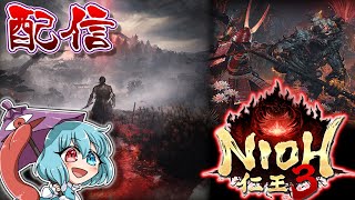 【仁王３】PC版開始！part4