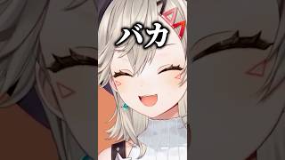 初スパチャを誰に送ればいいかスパチャで聞いてくるリスナーに忠告する小森めとｗｗｗ【ぶいすぽ/切り抜き/小森めと/ニチアサ】