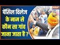 Mann Ki Baat 100th Episode: What did PM Modi tell about Jammu and Kashmir?
