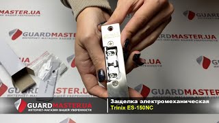 Trinix ES-150NC - відео 1