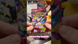 💖Mega Symphonia Opening ✨ first pull 👀 #fyp #pokémon #pokemon #packopening #kpop #mega