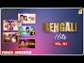 Bengali Hits Songs Vol 151 Bhalobasar Onek Mane Bengali Movie Video Jukebox