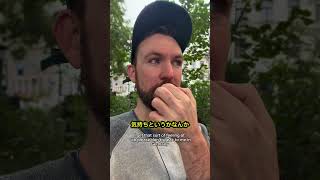 ヨーロッパに居ると見た目溶け込むのに言語わからないから不思議なことになる話。