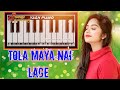 Tola Maya Nai Lage Mobile Piano Maa Melody Style Oldsambalpuri