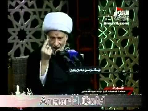 الشيخ عبد الحميد المهاجر ليلة 8 محرم 1435 هـ طهران