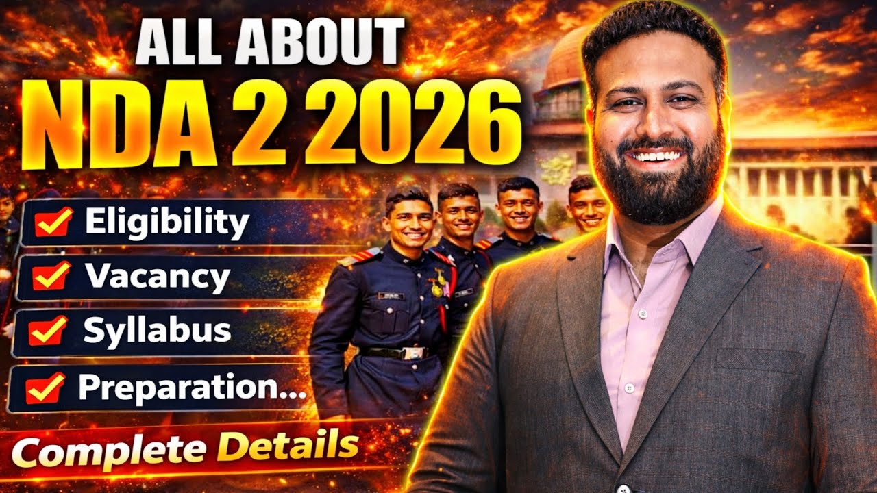 NDA 2026 Exam Overview