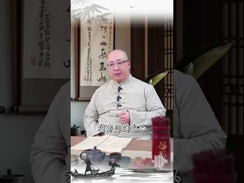 清明祭祖：&ldquo;水果5不帶，帶了是非多&rdquo;#2024 #清明節 #四月四日 #傳統文化 #祭拜 #供品 #祭祀 #命理 #風水 #五行 #命格