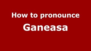 How to pronounce Găneasa