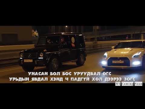 WANGSTAMAN - COLD STREET //lyrics video//